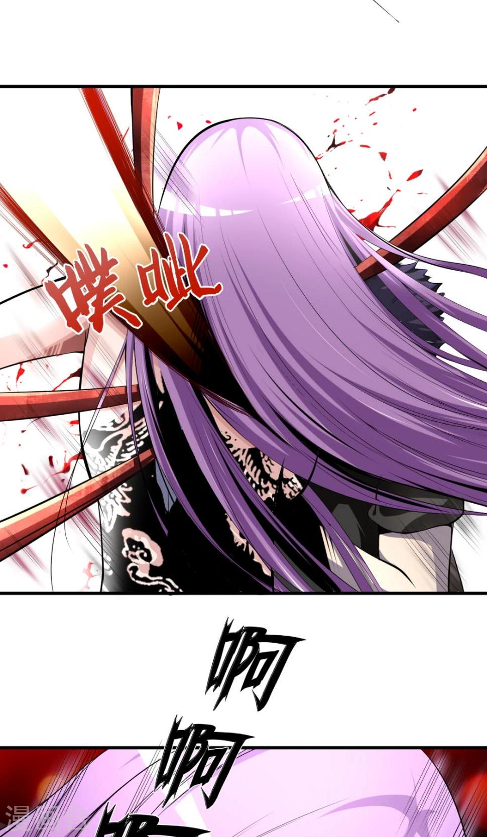 非人类前台接待处漫画,第34话 白银十字剑2图