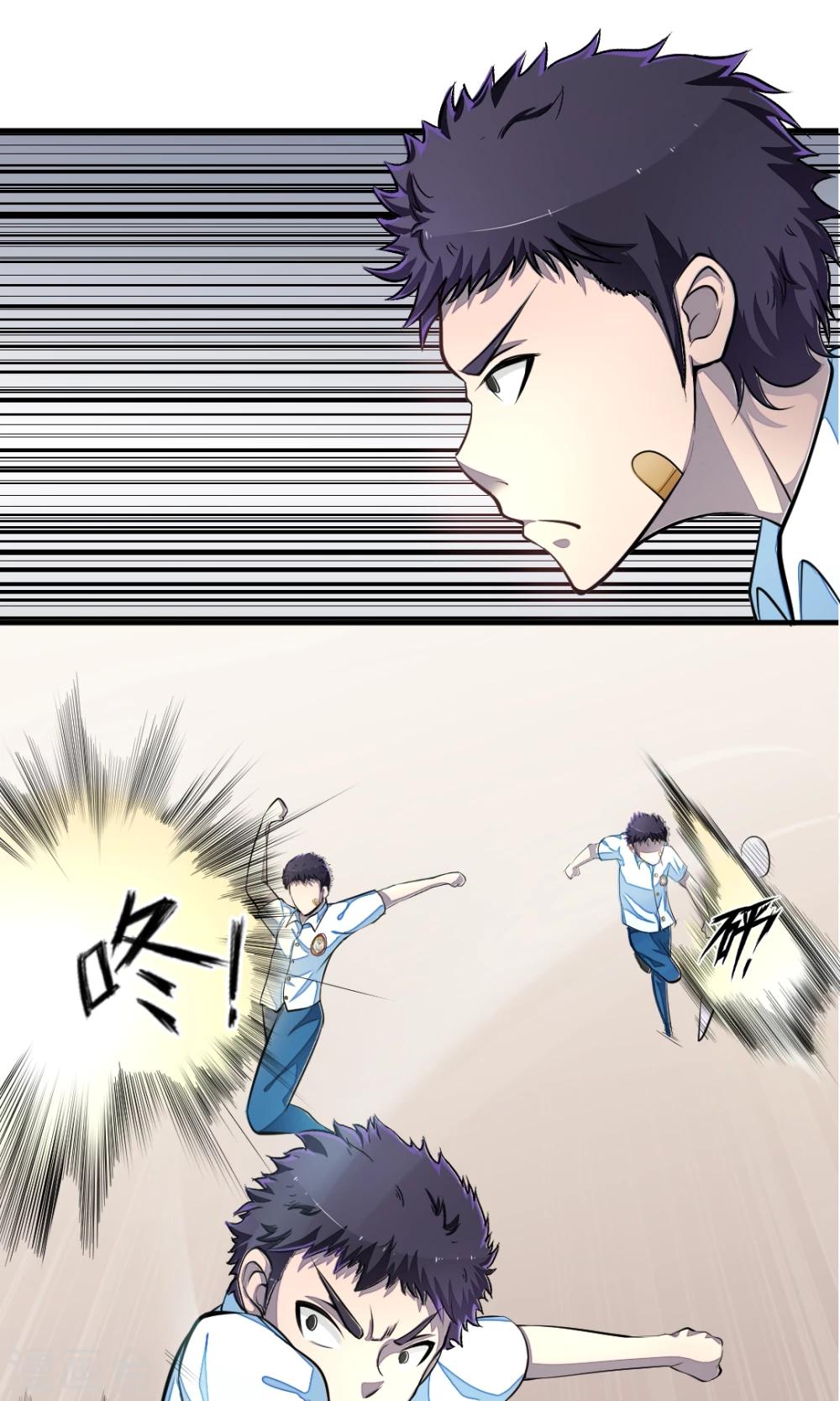 非人类前台接待处漫画,第11话 葬爱家族1图