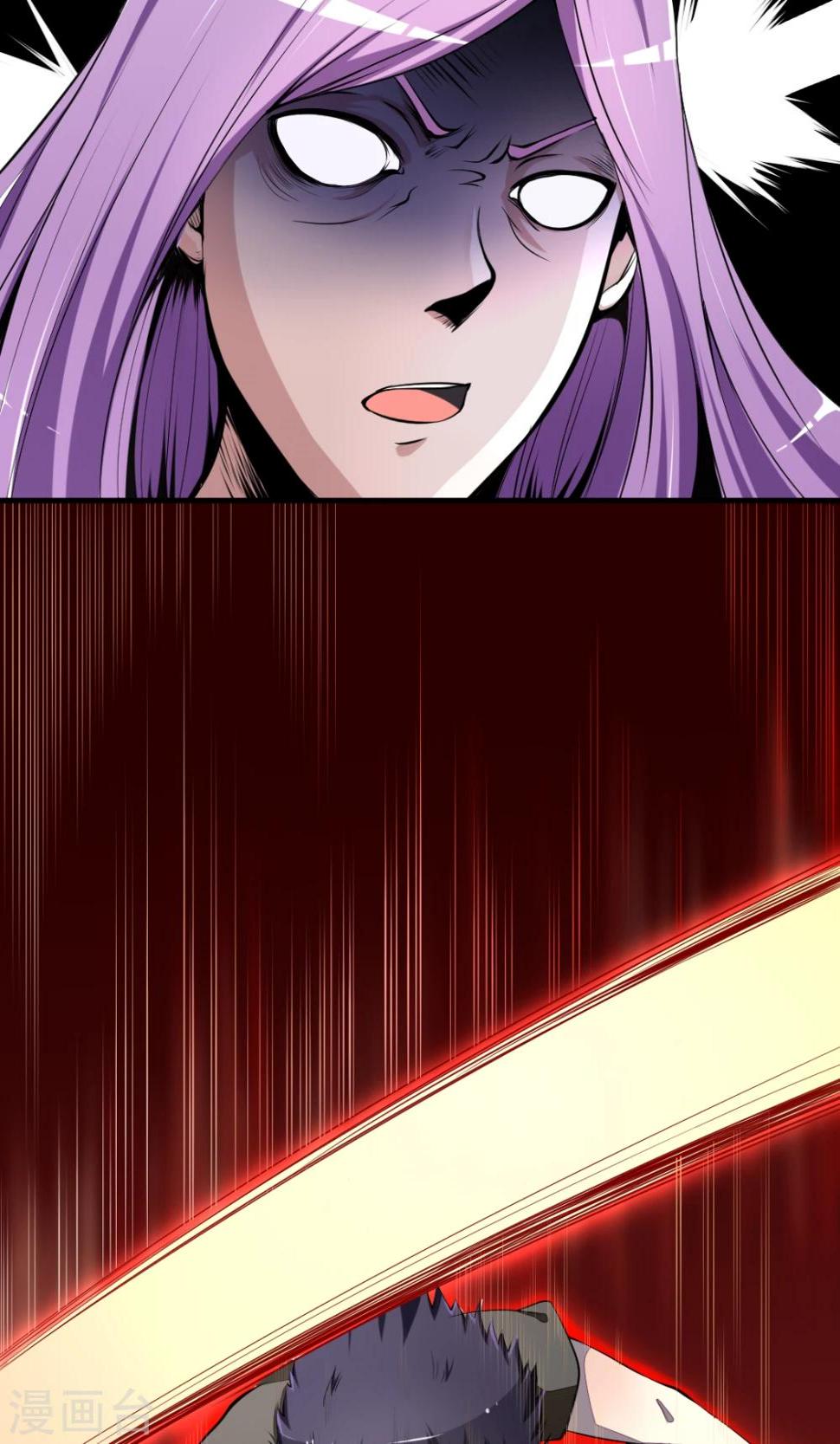 非人类前台接待处漫画,第34话 白银十字剑2图