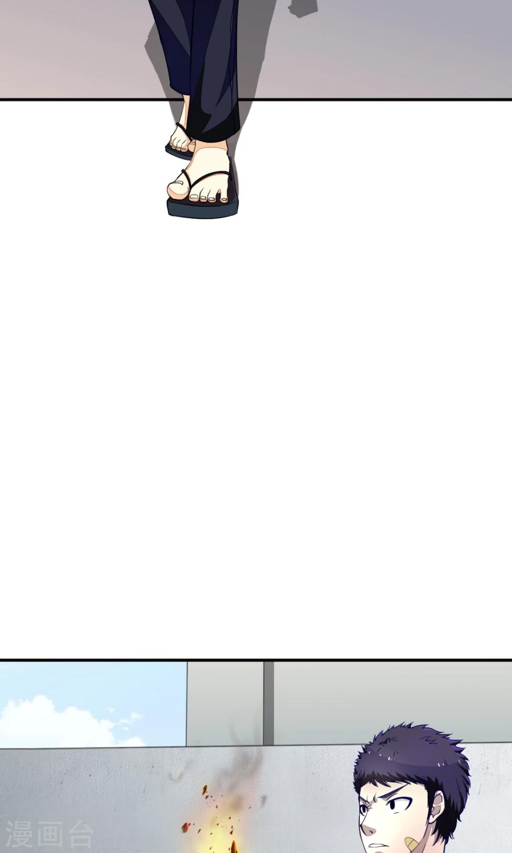 非人类前台接待处漫画,第17话 我来保护信义2图