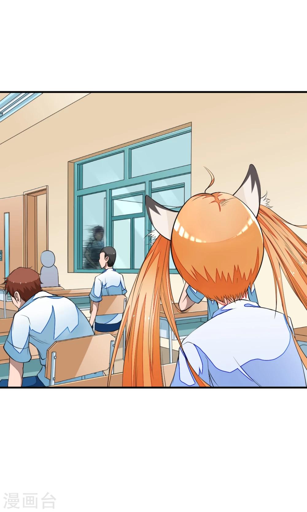 非人类前台接待处漫画,第11话 葬爱家族2图