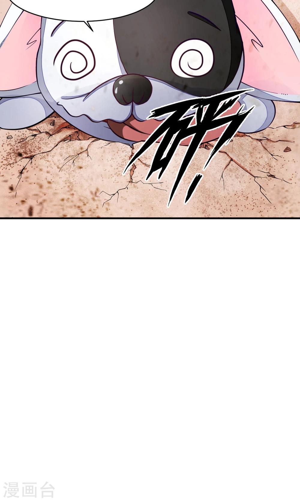 非人类前台接待处漫画,第15话 梦想与希望1图