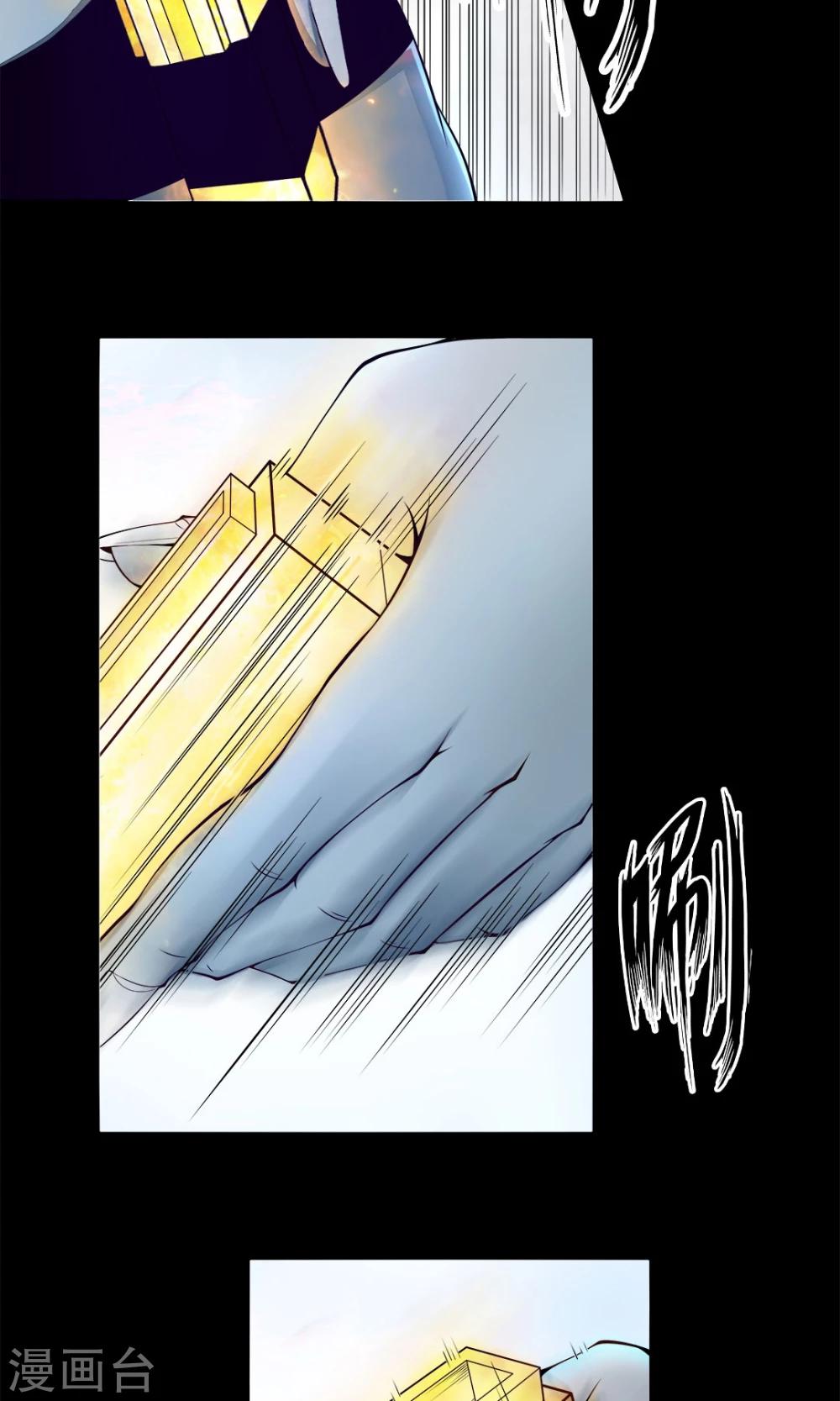 非人类前台接待处漫画,第2话 信义救我！1图