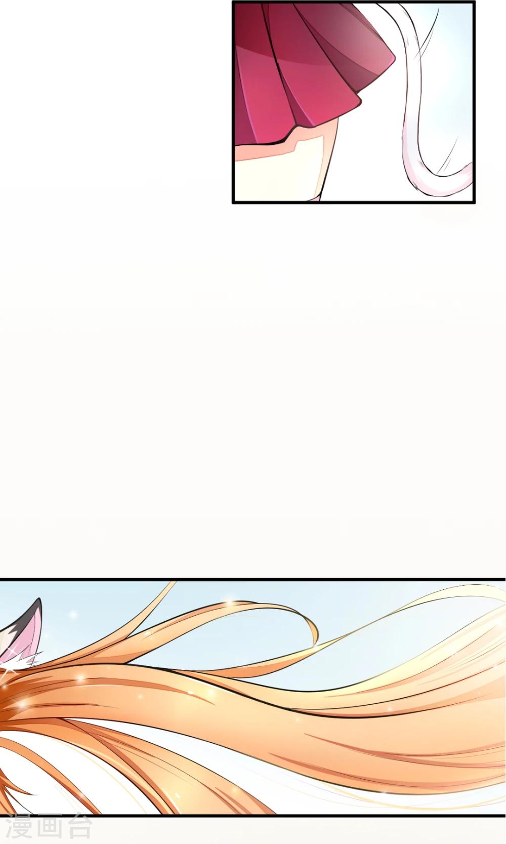 非人类前台接待处漫画,第7话 转学生1图