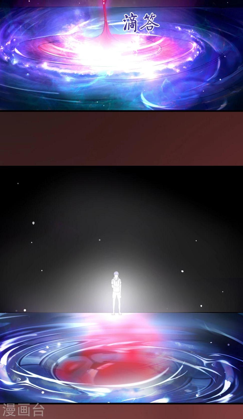 非人类前台接待处漫画,第34话 白银十字剑2图