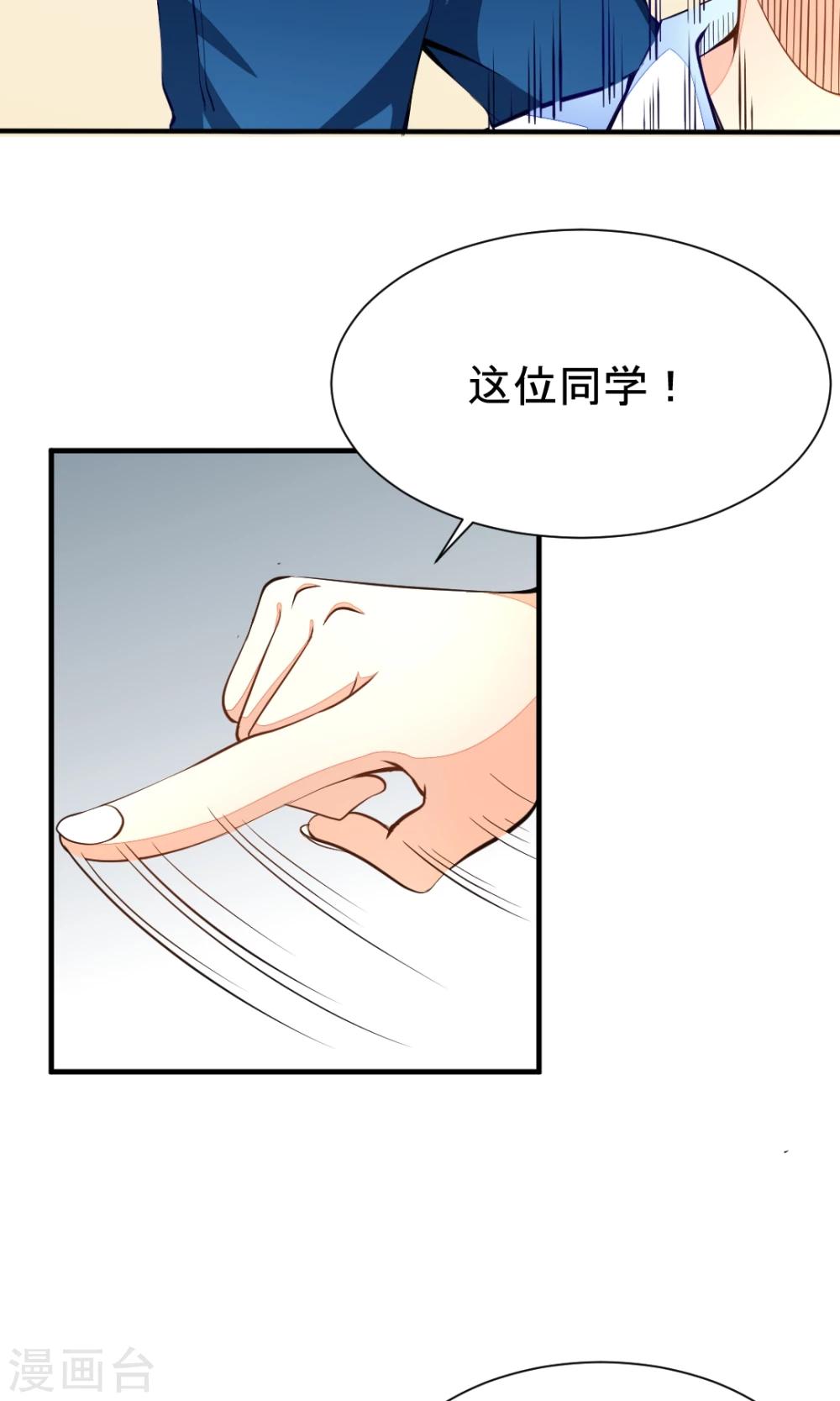 非人类前台接待处漫画,第10话 狗王子的契约1图