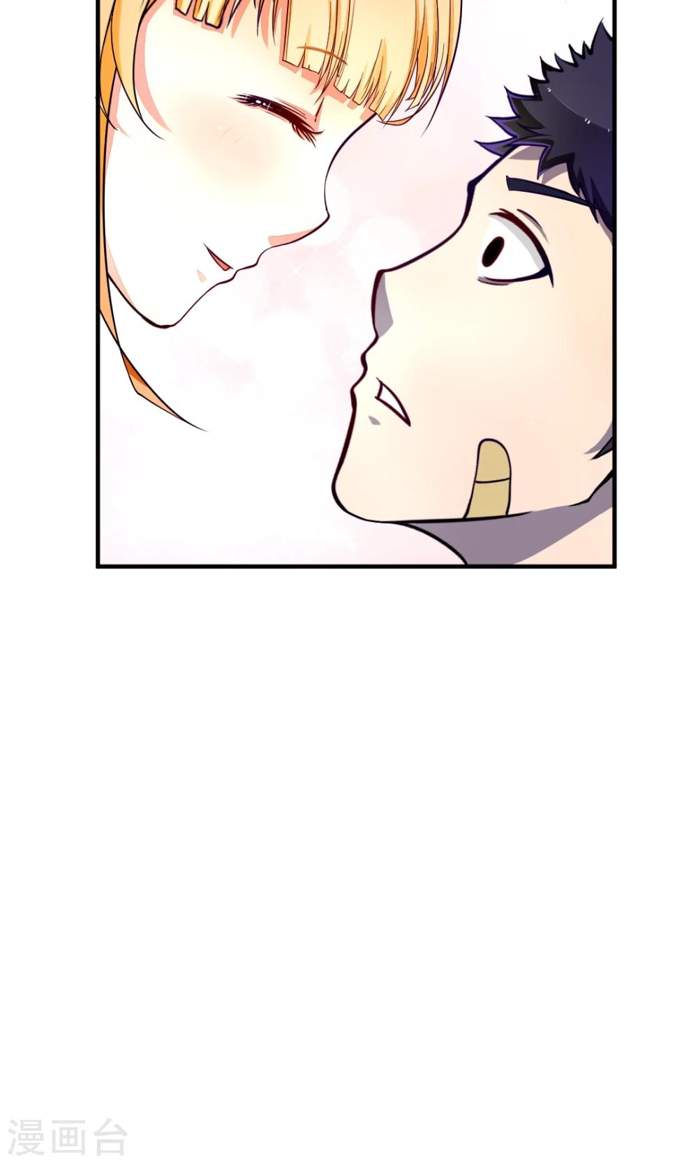 非人类前台接待处漫画,第10话 狗王子的契约1图