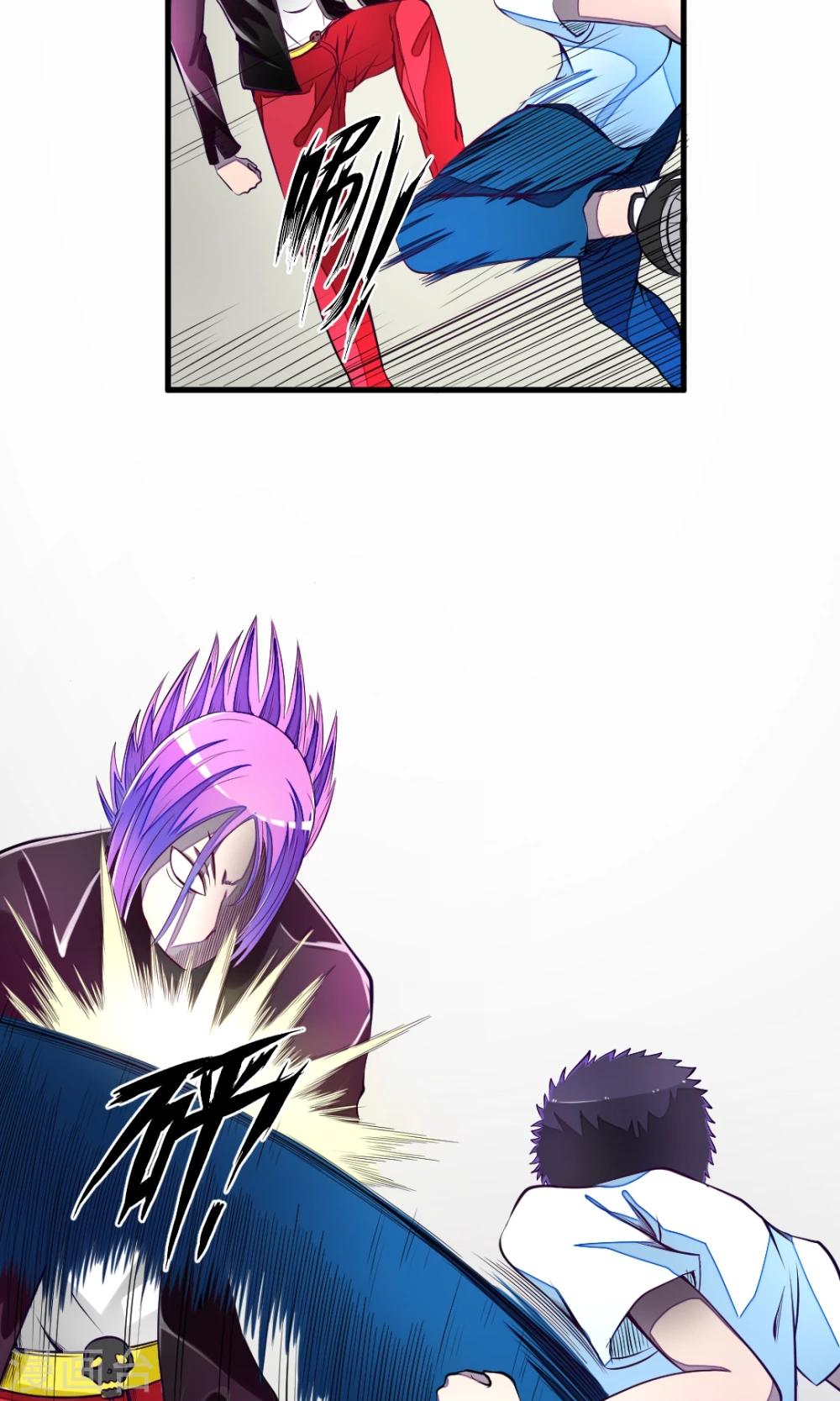 非人类前台接待处漫画,第12话 共鸣反应2图