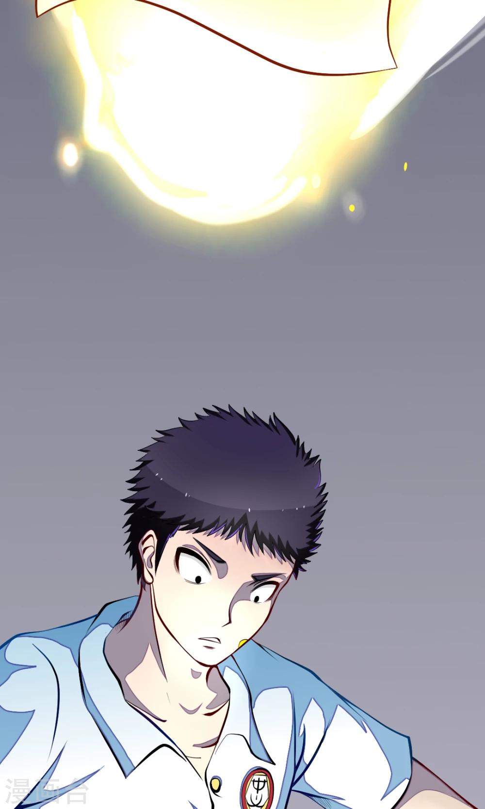 非人类前台接待处漫画,第18话 我需要力量！2图