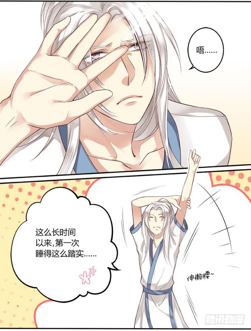 倩女幽魂之鬼寺漫画,第十话1图