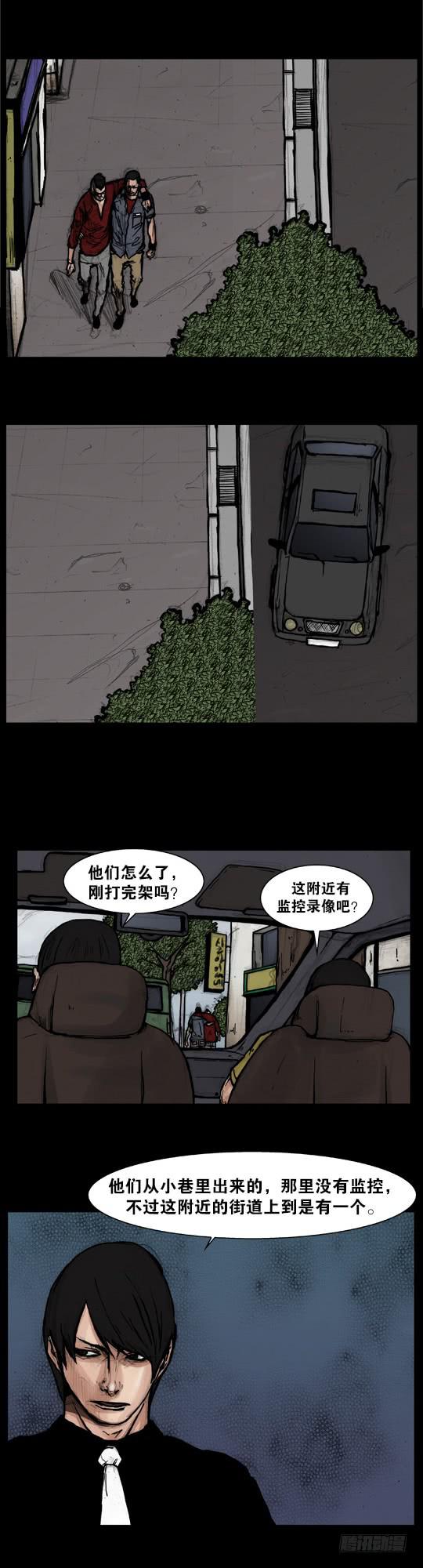 倩女幽魂之满堂酒漫画漫画,打完了嘛？1图