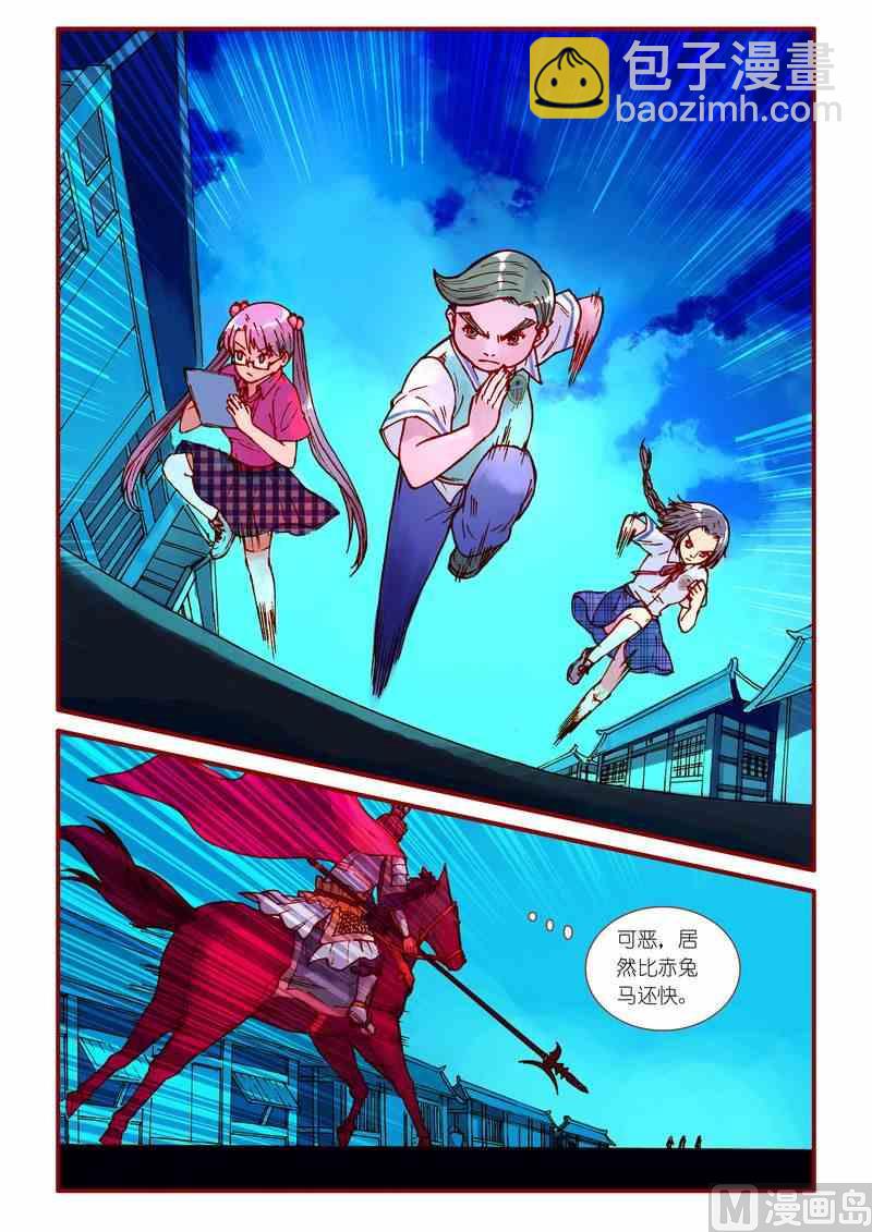 受折磨的灵魂攻略漫画,第64话1图