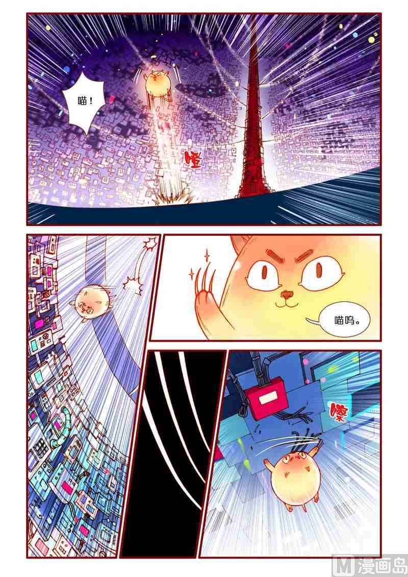 受折磨的灵魂攻略漫画,第47话2图