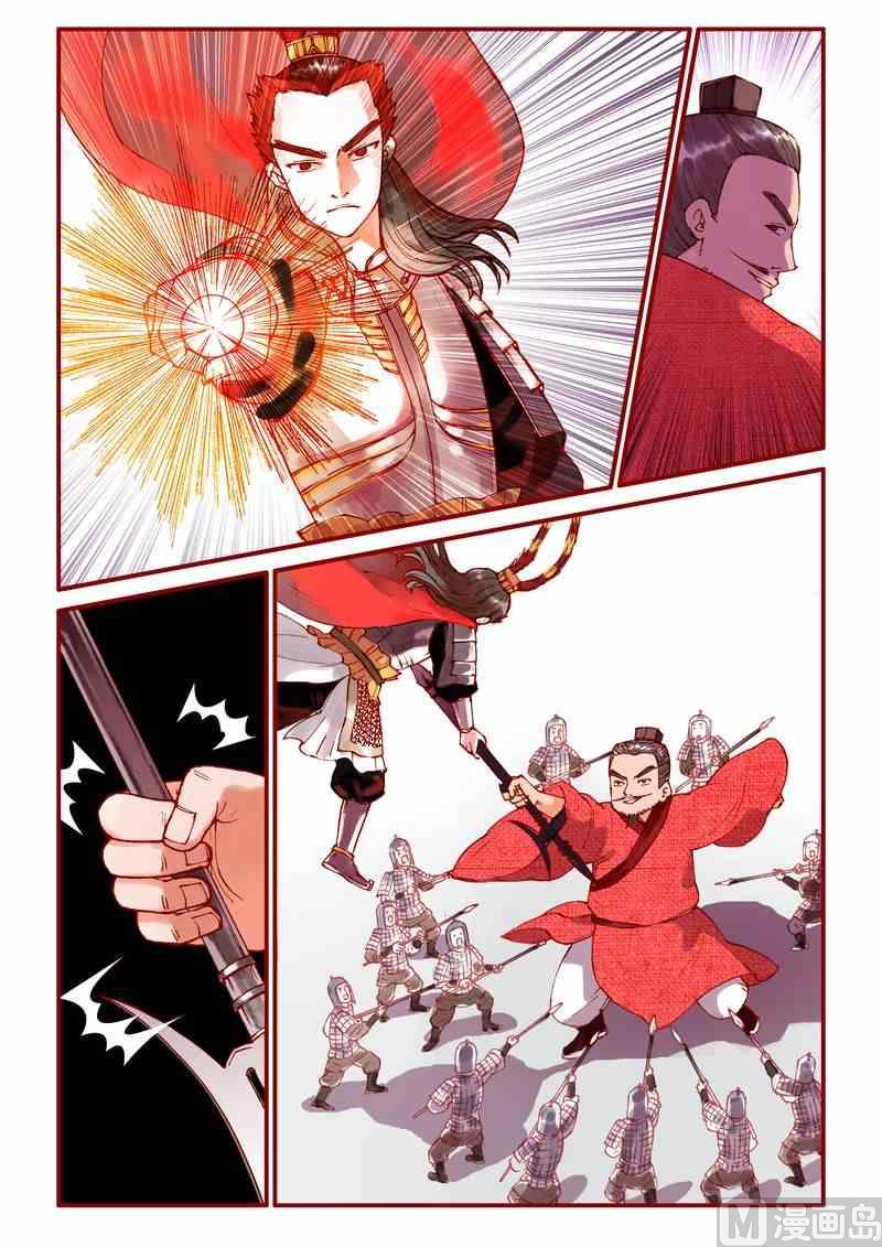 神秘传说艺术与灵魂攻略漫画,第62话1图