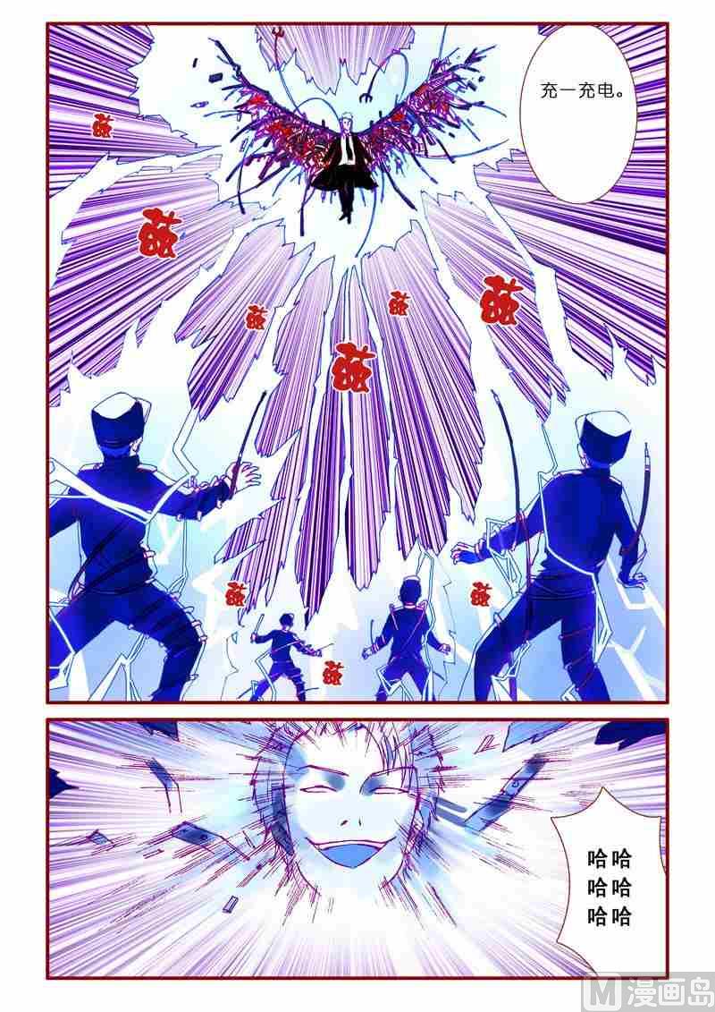 受折磨的灵魂攻略漫画,第50话2图