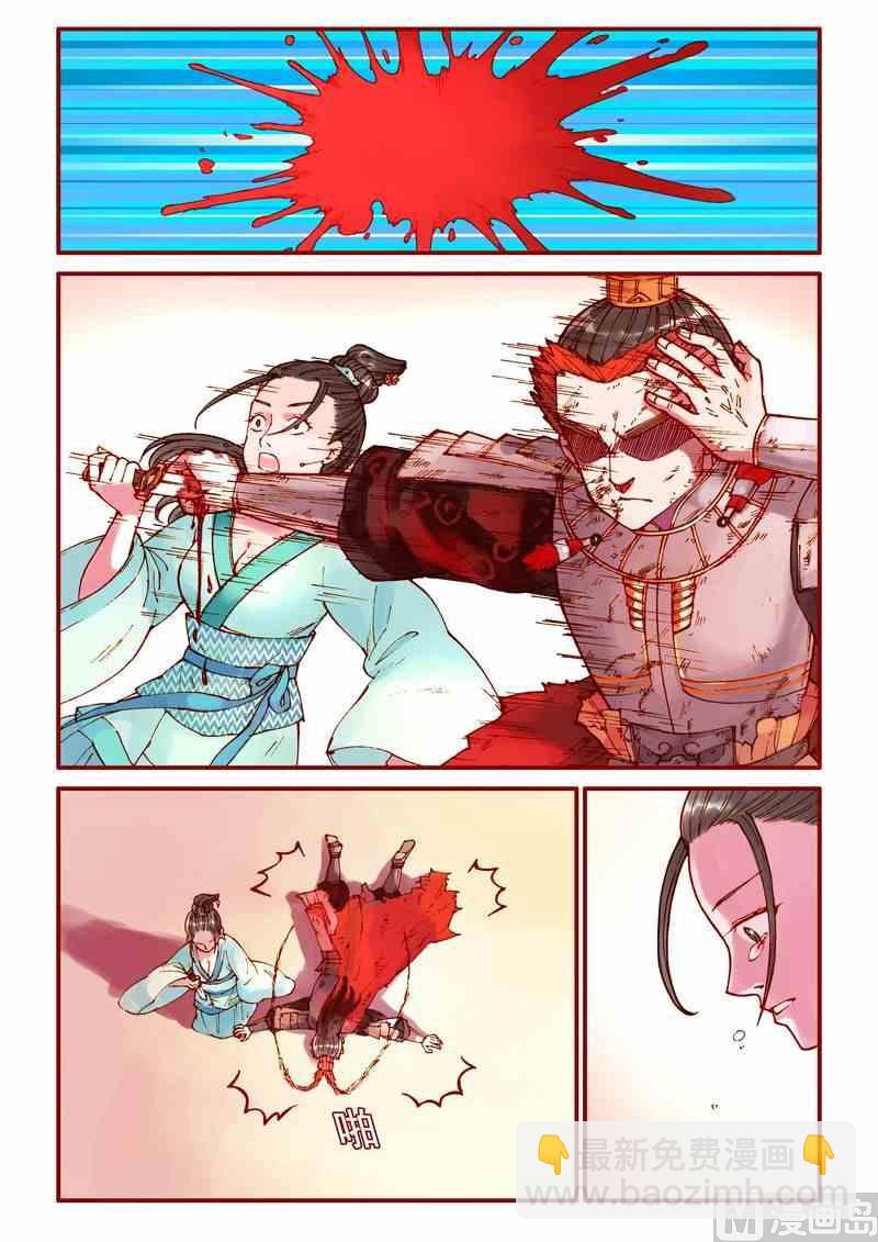受折磨的灵魂攻略漫画,第65话2图