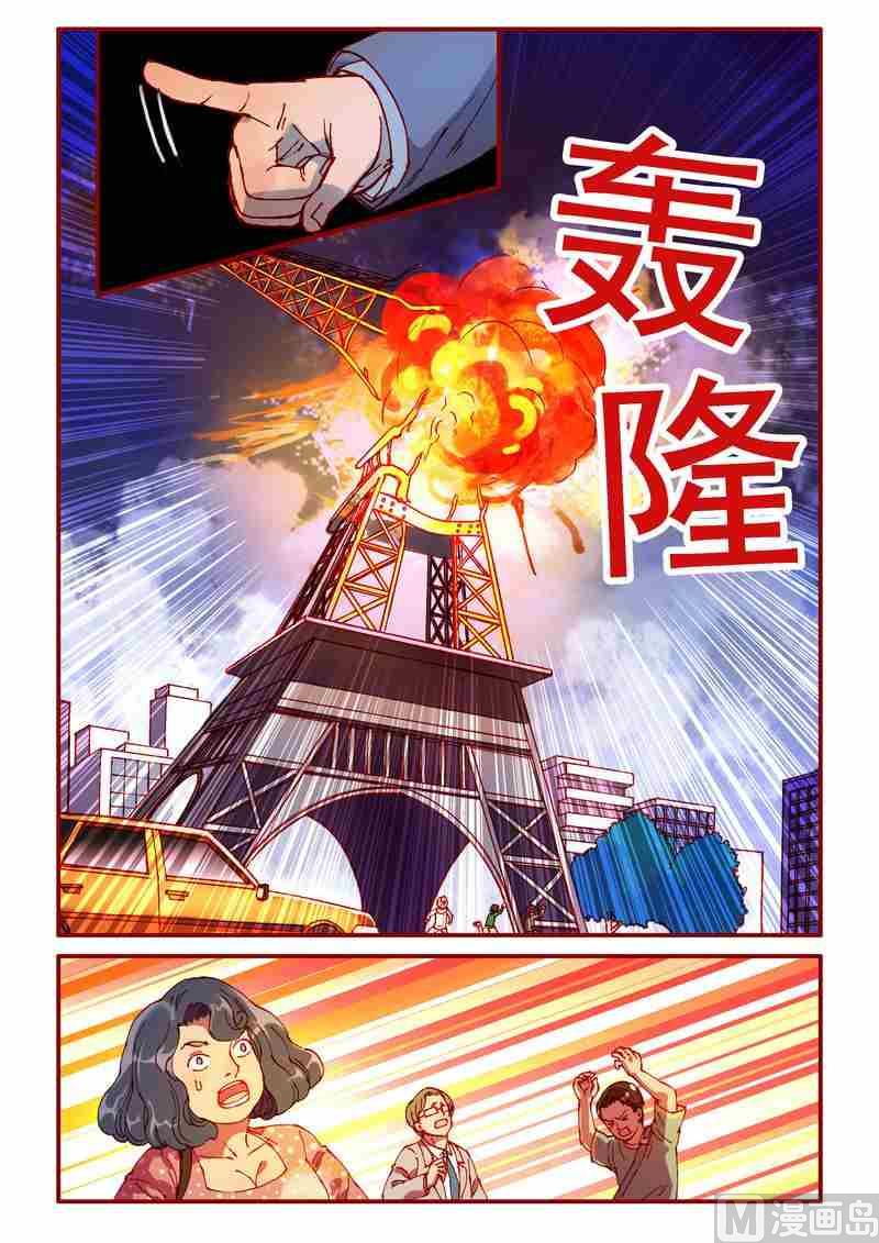 受折磨的灵魂攻略漫画,第81话1图
