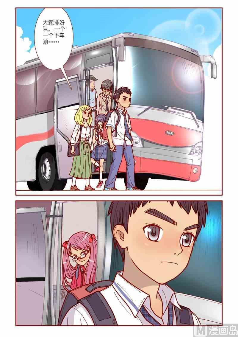 神秘传说艺术与灵魂攻略漫画,第20话1图