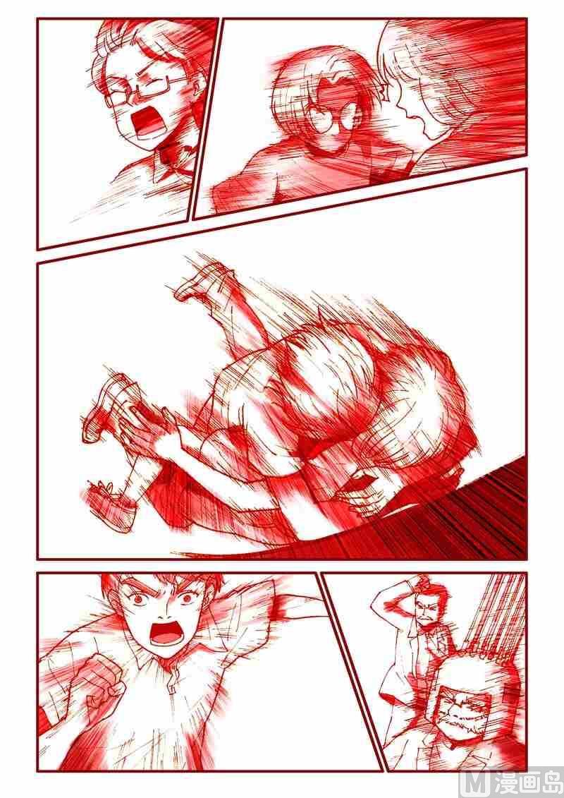 受折磨的灵魂攻略漫画,第50话1图