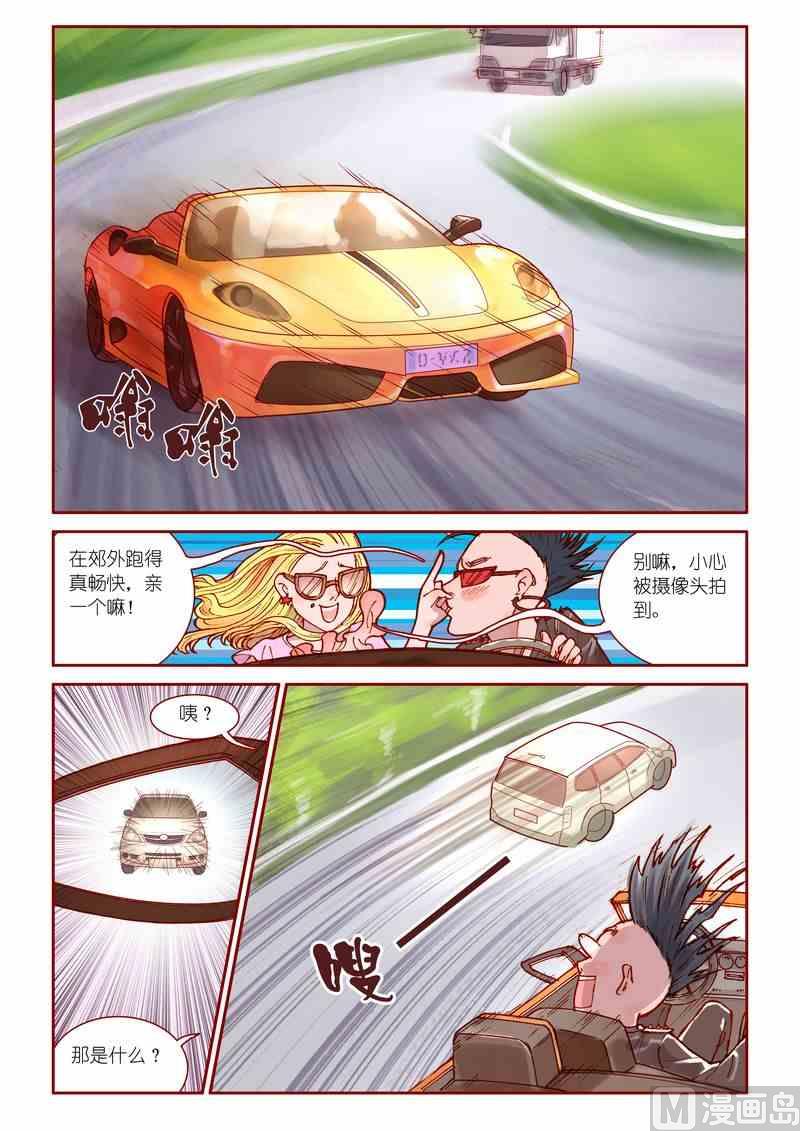 黑暗灵魂攻略漫画,第29话1图