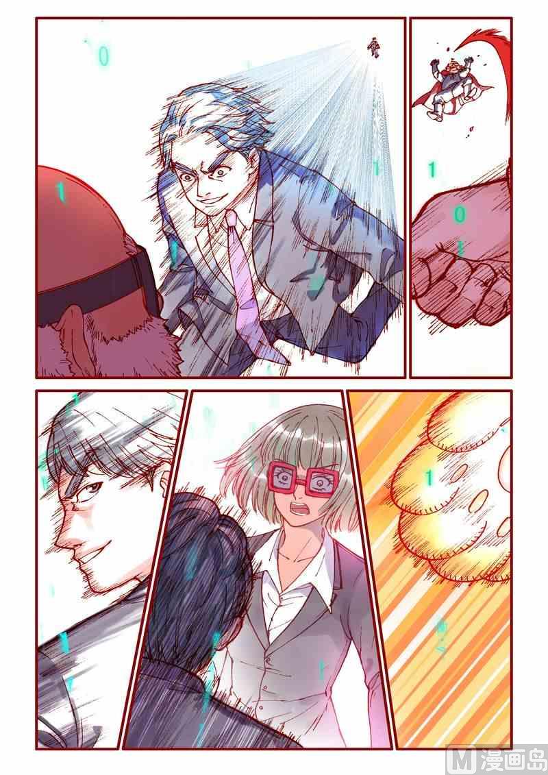 受折磨的灵魂攻略漫画,第86话1图