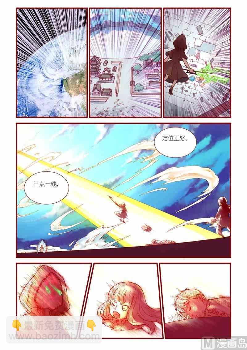 受折磨的灵魂攻略漫画,第39话2图