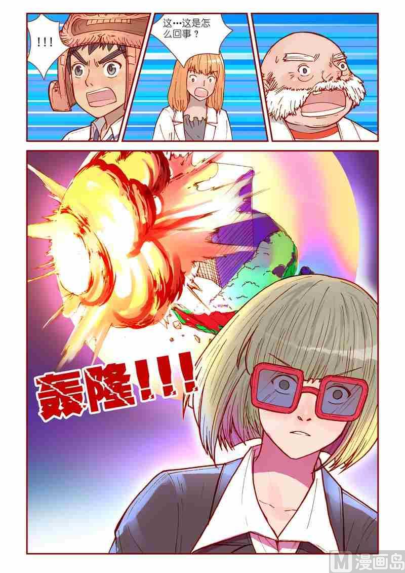 受折磨的灵魂攻略漫画,第21话2图
