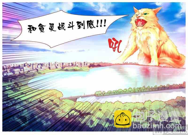 神秘传说艺术与灵魂攻略漫画,第42话1图