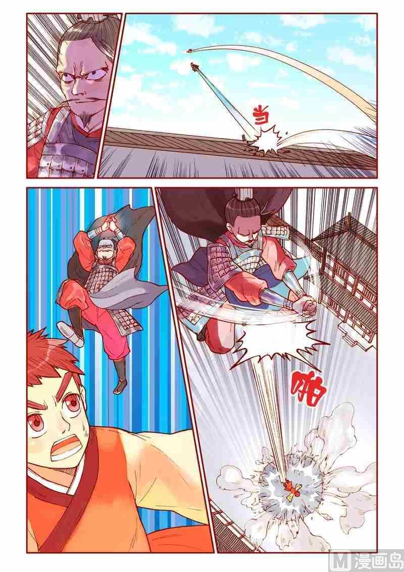 受折磨的灵魂攻略漫画,第33话1图