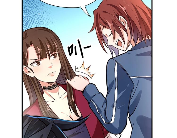 护花高手漫画,第16话 刺杀2图
