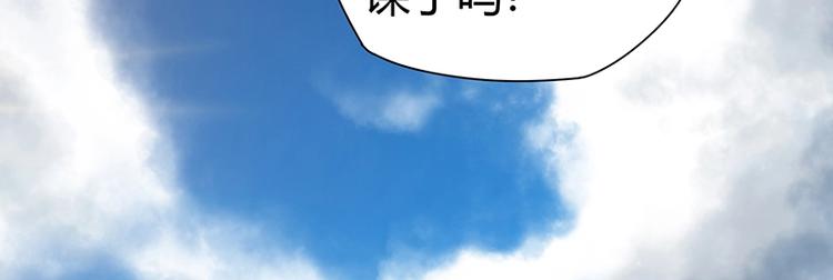 护花高手在都市女主角推倒顺序漫画,第8话 炼药2图