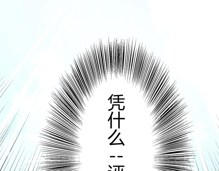 护花高手在都市女主角推倒顺序漫画,第11话 有鬼？1图