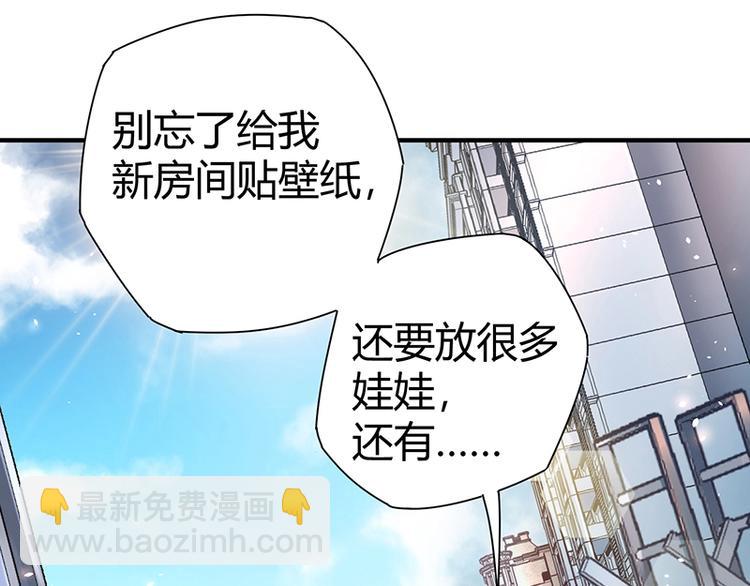 护花高手在都市女主角推倒顺序漫画,第8话 炼药1图