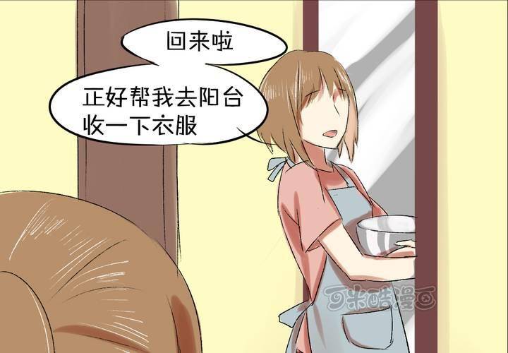 library的复数漫画,第六话：秘密1图