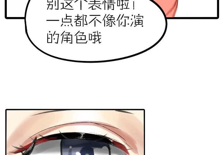 liarbar漫画,第十话：cosplay1图