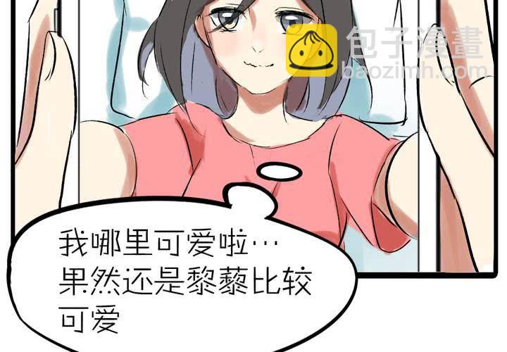 俩乳房中间疼漫画,第十一话：决心2图