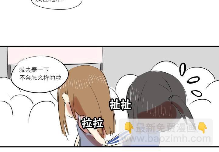 俩人紧紧拥抱在一起图片漫画,第八话：敌人？2图