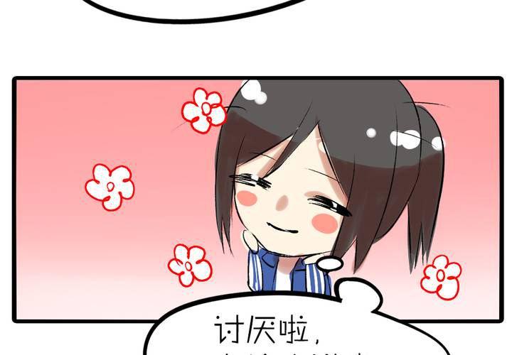 liar synonym漫画,第十一话：决心2图