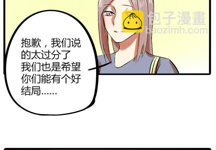 liar免费观看完整漫画,第十七话：测试1图