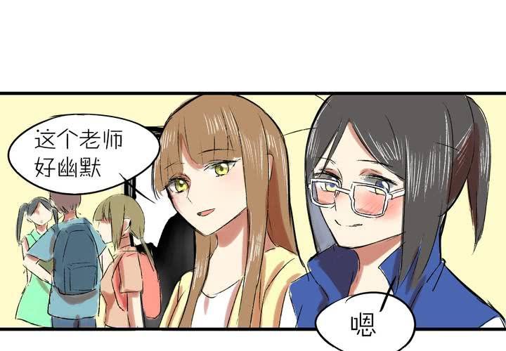 liar game日剧第一季漫画,第七话：如何取得一个人的信任2图