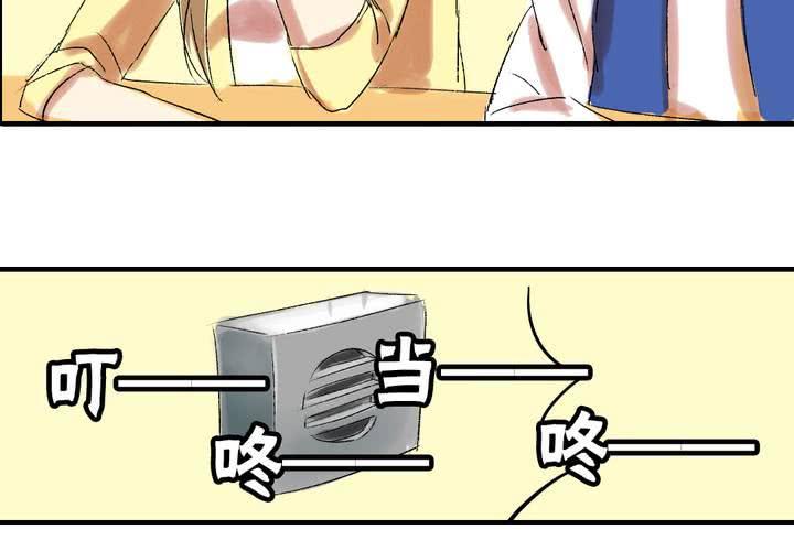 liar game日剧第一季漫画,第七话：如何取得一个人的信任1图