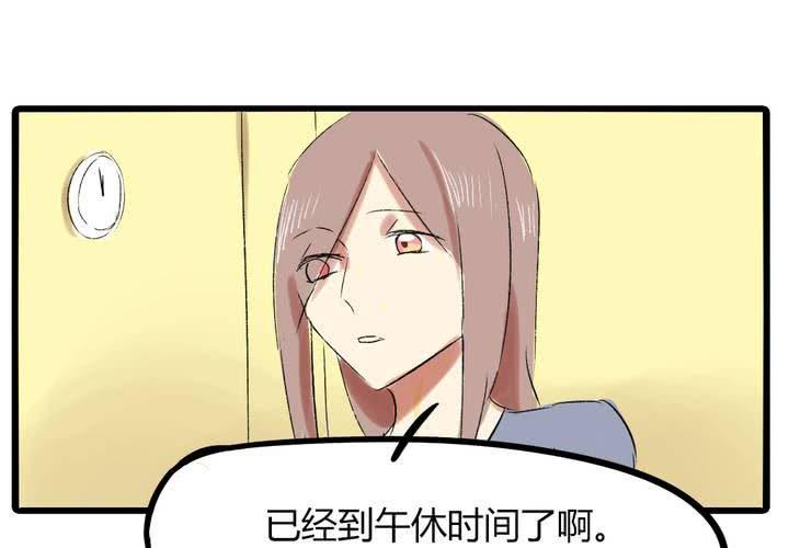 liar免费观看完整漫画,第十七话：测试2图