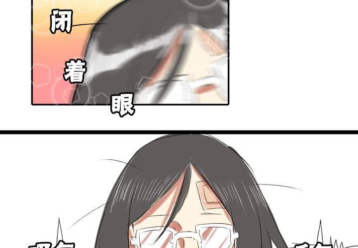 liar百度百科漫画,第三话：帅哥你谁1图