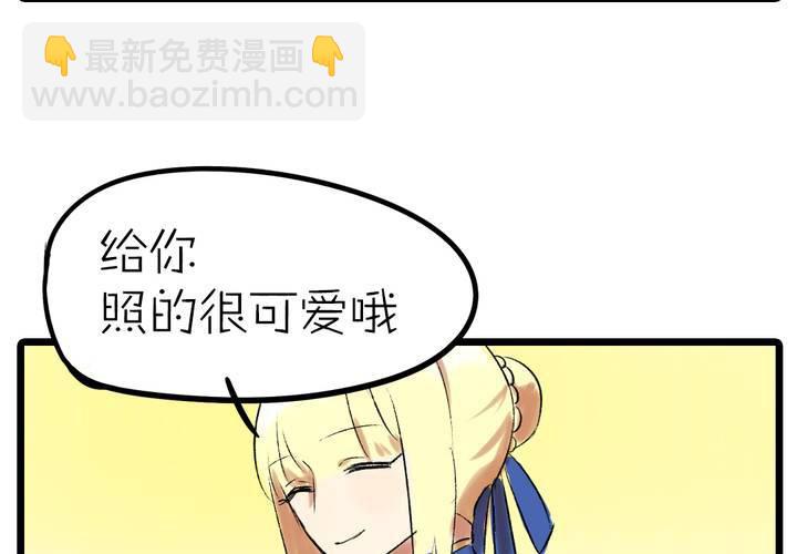 liar英语什么意思漫画,第十一话：决心2图