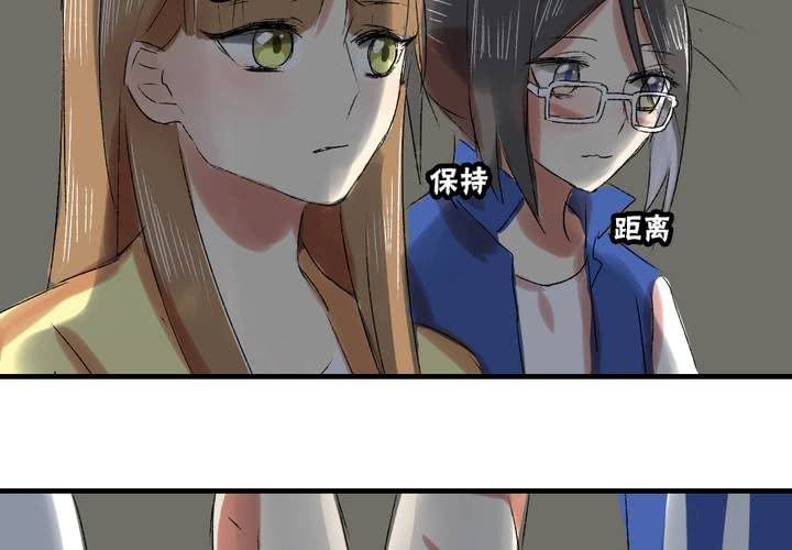 liar game日剧第一季漫画,第七话：如何取得一个人的信任2图