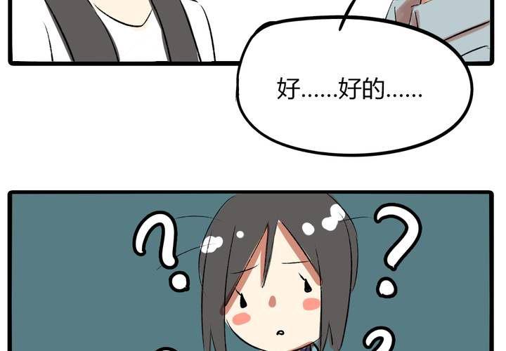 liar免费观看完整漫画,第十七话：测试1图