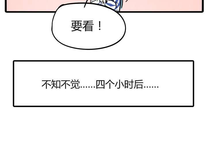 liar免费观看完整漫画,第十七话：测试2图