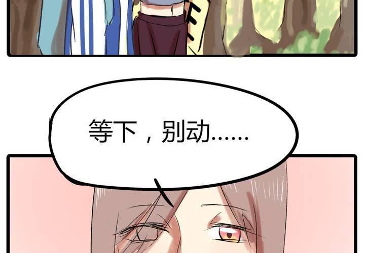 liar免费观看完整漫画,第十七话：测试1图