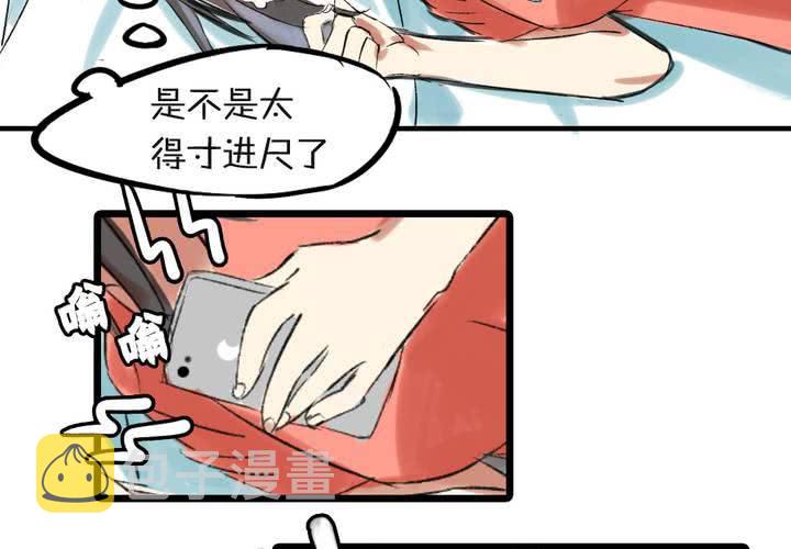 liar谎言游戏在线观看漫画,第三话：帅哥你谁1图