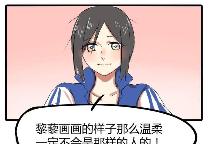 liar日剧在线观看完整版漫画,第二十话：暴走2图